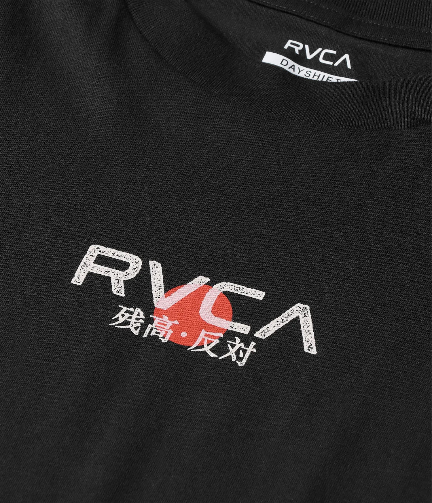 RVCA Men's Tiger Sun T-Shirt Black EVYZT00303-BLK - Image 3